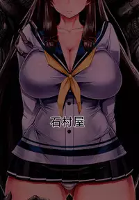 (C89) [Ishimuraya (Ishimura)] Haritsuki (Kantai Collection -KanColle-)