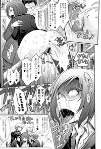 [TANA] Roshutsu Collection