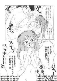 [Anthology] Girl's Parade Scene 7 (Various)