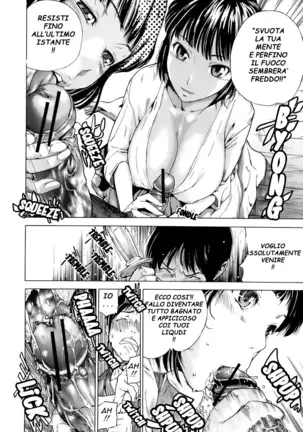 Otome Tsuushin | Virginal Communication