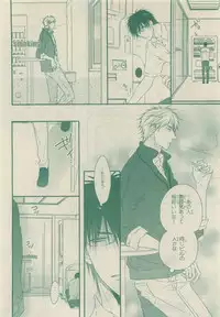 Chara Selection 2015-05