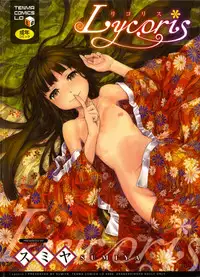 [Sumiya] Lycoris