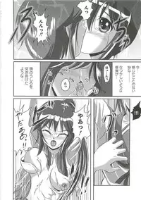 [Marimon Majin] Ecchi Damon! (Various)