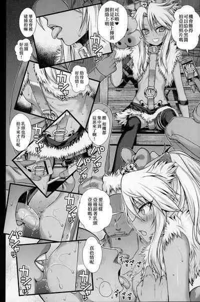 Prototype a la carte