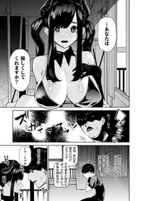 COMIC X-EROS #72 [Digital]