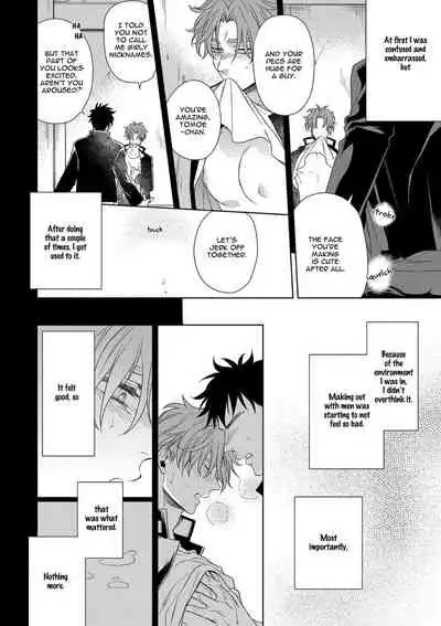 [Naoe Sai] Hard x Heat x Heart -Kyouseiteki Hatujou Mate- [English] {Exiled Rebels Scans} [Decensored] [Digital]