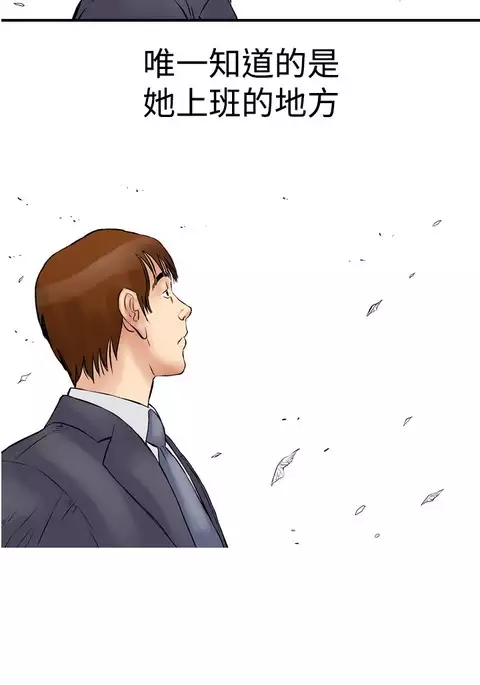 中文韩漫 他的女人 Ch.0-12