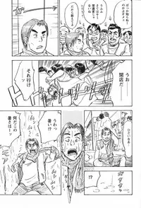 [Momoyama Jirou] Momoyamajiru