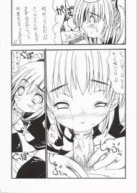 (C62) [ansai Kemono Rengou (Mita Kazuo)] KuroNeko Choukyouki (Black Cat)