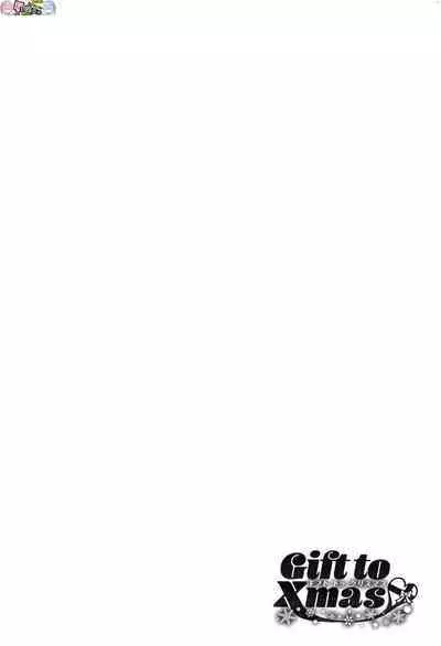 Midara Fushidara Yomosugara