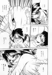 (C55) [Circle Taihei-Tengoku (Towai Raito)] Zone 14