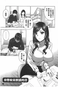 [Drill Murata] Uruwashi Hiniku Ijiri | 麗人秘肉挑弄她 [Chinese]