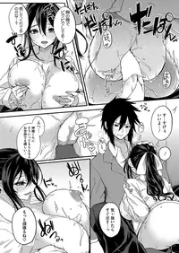 COMIC HOTMILK 2016-12 [Digital]