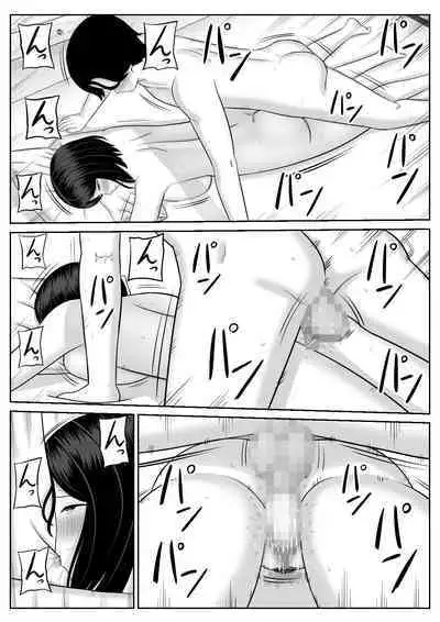 Shishunki Musuko wa Okaa-san ni Yokujou suru | Adolescent Son Lusts For Mom