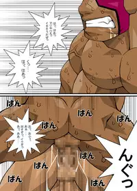 [Takayuki Hinata] Maskman Rabbithunting