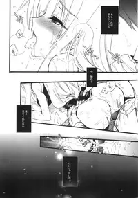 (C82) [Hanzai Tengoku (Hasei Agana)] Sweet Home 2 (Mahou Shoujo Lyrical Nanoha)