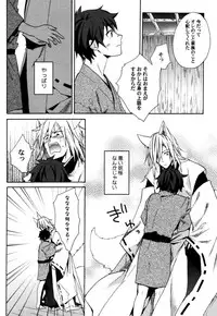 [Orishima Yupopo] Anti-Platonic