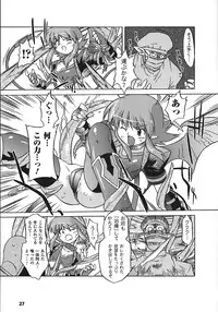 [Ohta Takeshi] Succubus Distortion!