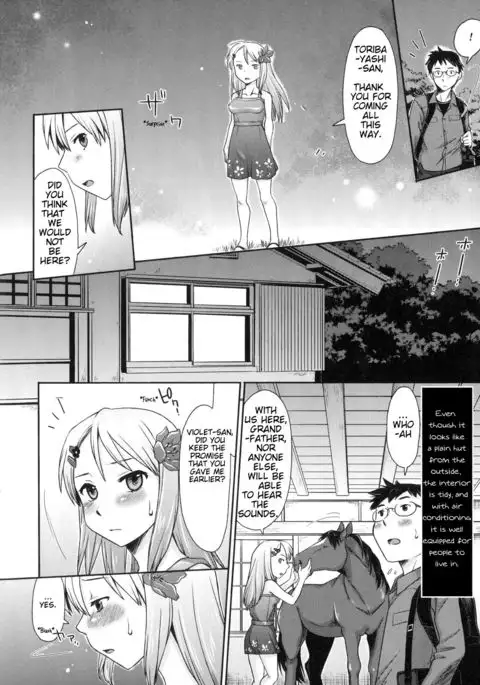 Umamuko Kitan | Horse Husband, the Strange Tale of Haginosuke and Violet