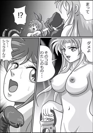 触手魔女の魔法世界