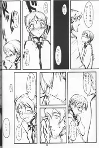 [Zettai Shoujo (RAITA)] Nausicaä Showcase (Nausicaä of the Valley of the Wind)