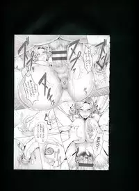 [Momofuki Rio] Chijou no Kiwami + Toranoana Gentei Illustration Card