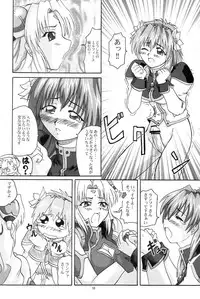 (SC16) [2Stroke (YTS)] 2stroke CRM (Galaxy Angel)