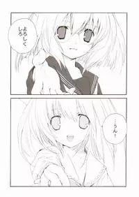 (C67) [Kyougetsutei (Miki Miyashita)] Citron Ribbon 7