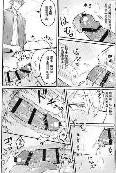 欲情劣情発情も地脈異常のうち？