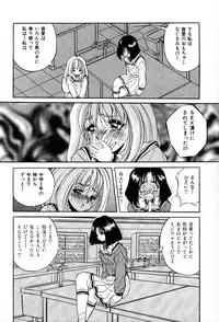 [Konya Takashi] The M-Files