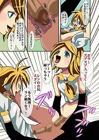 [Style.S] Utau Denshi no Aegigoe (Vocaloid)