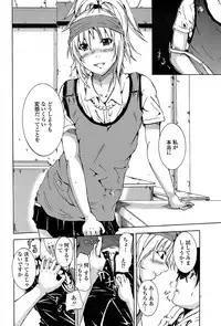 COMIC Penguin Club Sanzokuban 2008-06