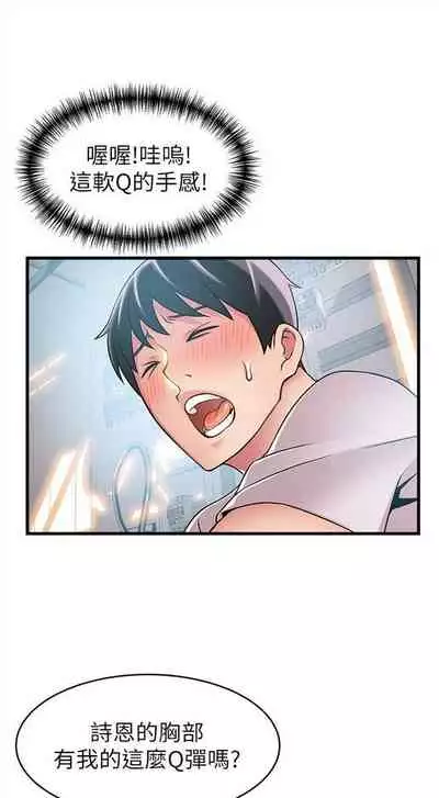 弱点 1-62 中文翻译（更新中）