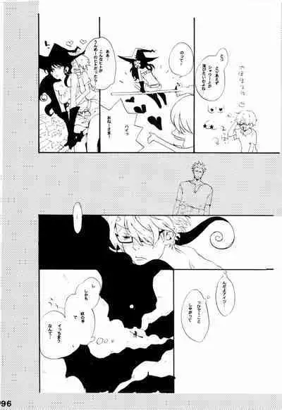 Wandering In The World 2