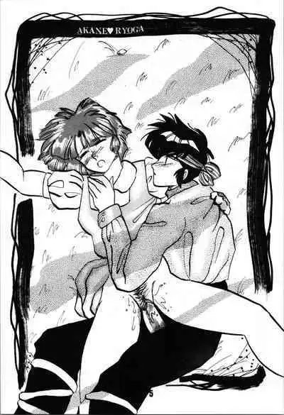 ANGEL WING. / Aoyagi Skyscraper