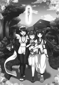 [Uruten] Printemps Song ~Uruten Selection~ (Samurai Spirits)