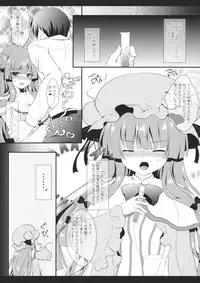 (C86) [Setoran (Itou Seto,Tanno Ran)] Milk Milk (Touhou Project)