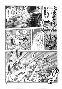 [Tenpuu Mitsunari] Binibon!