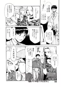 [Kakashi Asahiro] Genzai Byoutou