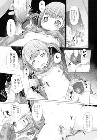 [Tokuda Shinnosuke] Puni Matsuri