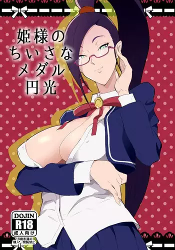 (C93) [Poppenheim (Kamisyakujii Yubeshi)] Hime-sama no Chiisana Medal Enkou (Dragon Quest XI)