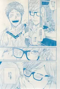 MAGAZINE BE×BOY 2015-03