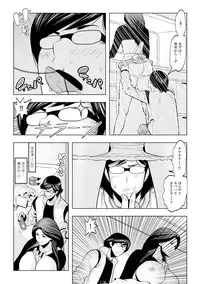 Muteki ☆ Jikan Teishi Apuri! ~Ore no Tokuno Miruku o Buchikomu ze!~(1)