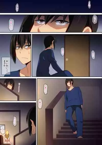 [Harahera] Oyaji no Saikon Aite ga Ero Sugiru!