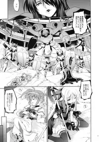 (C79) [Houenken (Inase Shinya)] Route Baddest (Mahou Shoujo Lyrical Nanoha)