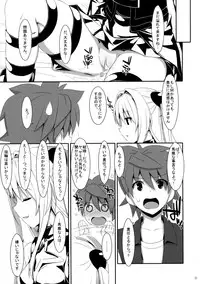 (COMIC1☆7) [TIES (Takei Ooki)] Usotsuki no Koi (To LOVE-Ru Darkness)