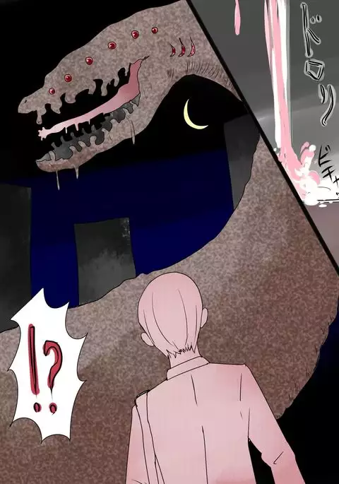 Marunomi Nyotaika Haramase Youkai Nojitsu