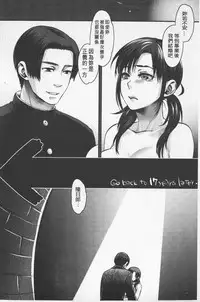 [Amatake Akewo] Chouki-sama no Ingyaku Yuugi | 寵姬小姐的淫虐遊戲 [Chinese]