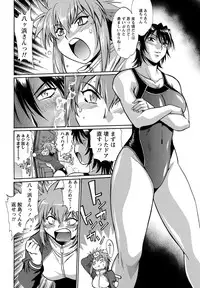 Namaiki! 2012-05 [Digital]