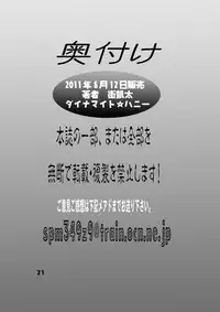 [Dynamite☆Honey] Maigetsu Kochikame Dynamite vol.3 (Kochikame)